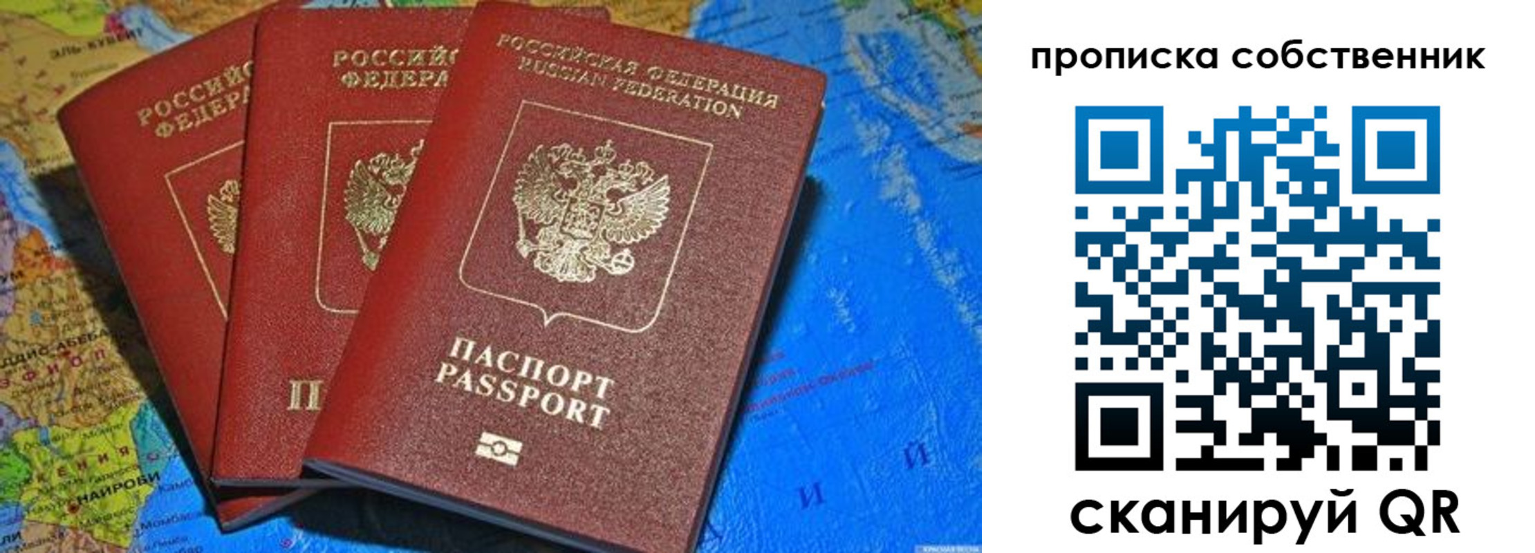 временная регистрация госуслуги в Дюртюли