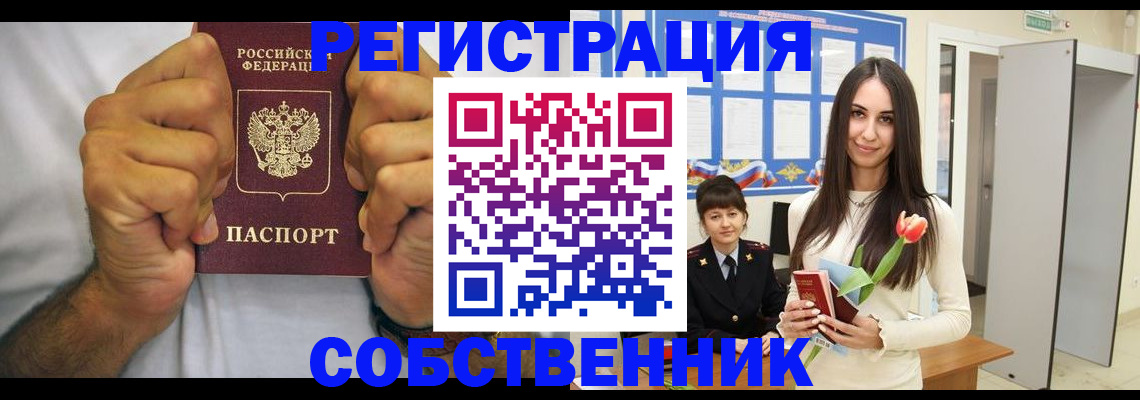 найти адрес прописки в Дюртюли