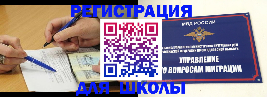 временная регистрация недорого в Дюртюли