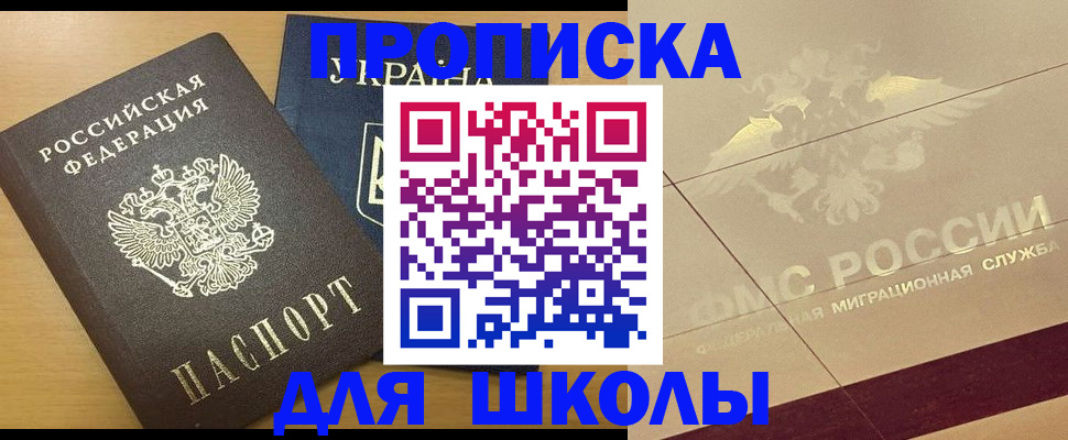 регистрация в Дюртюли