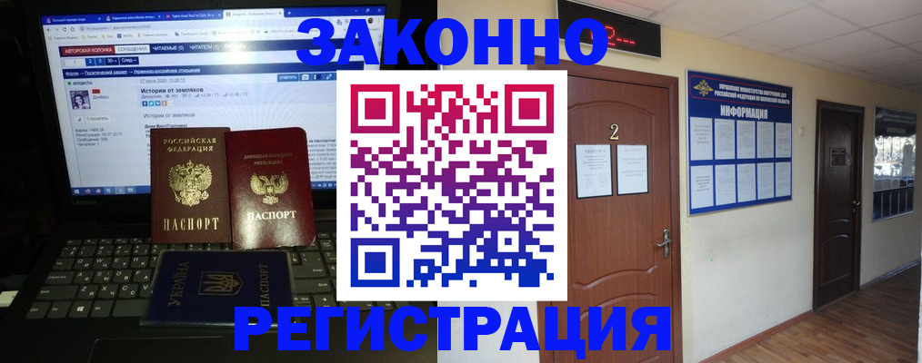 временная регистрация гарантия в Дюртюли