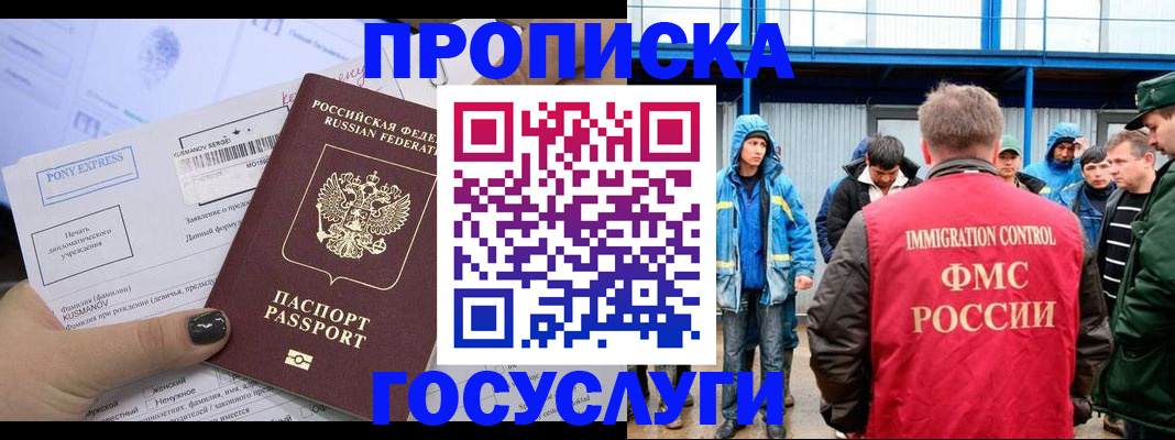 временная регистрация собственник в Дюртюли