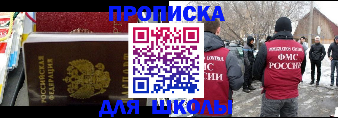 временная регистрация собственник в Дюртюли