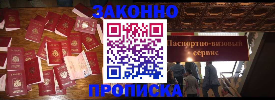 временная регистрация для всех в Дюртюли