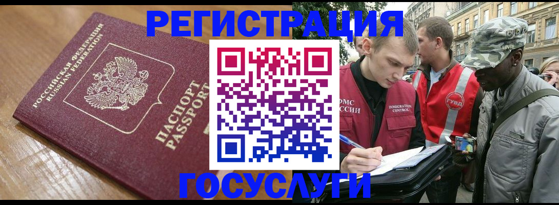 купить прописку в Дюртюли